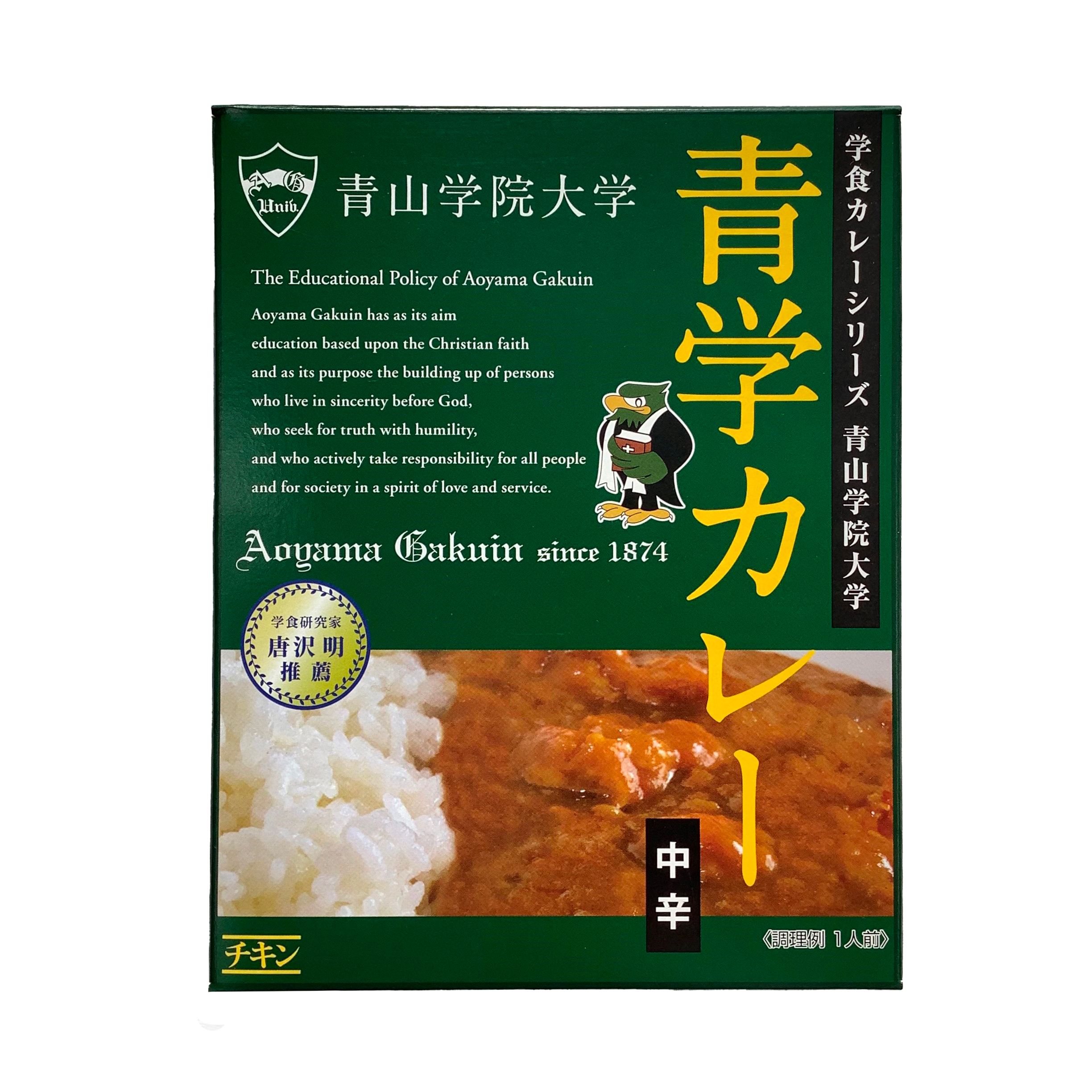 青学カレー