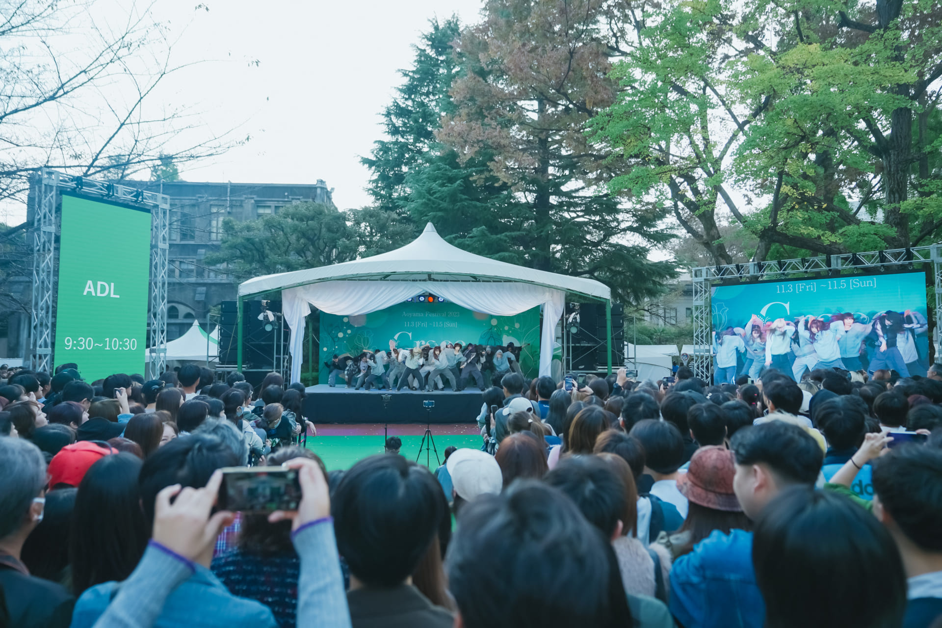 2023年度青山祭を開催しました | 青山学院大学