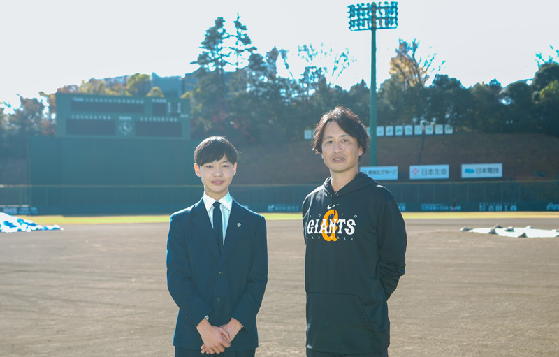 青山学院大学 | Aoyama Gakuin University